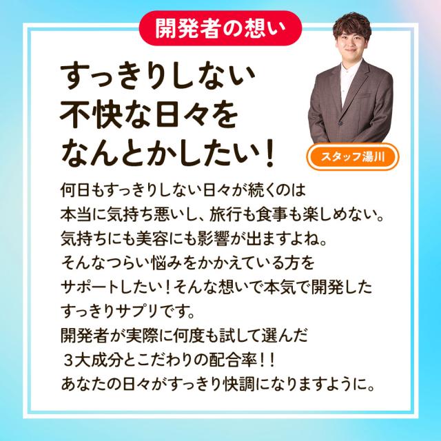 センナ茎&キャンドルブッシュ（6個セット・約6ヶ月分） すっきり どっさり 還元麦芽糖 健康 酸化マグネシウム サプリ おすすめ 美容 ダイエット _JH _JD _1K ポイント消化 26006_8