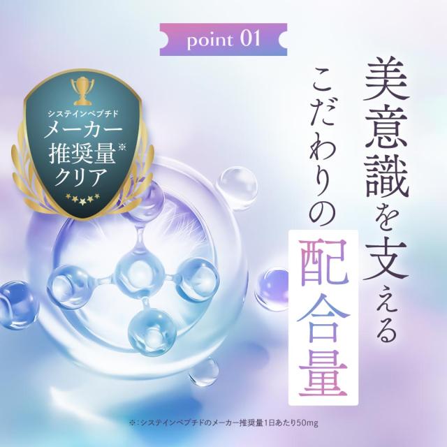 白玉姫（約6ヶ月分） 白玉 サプリ 飲む 白玉美容 液 白玉美容 サプリ メーカー推奨量 酵母エキス末 システインペプチド グルタミン酸 グリシン システイン サプリメント 女性 グルタチオン（酵母由来） オーガランド 送料無料 健康 美容 国内製造 ポイント消化 19044_9