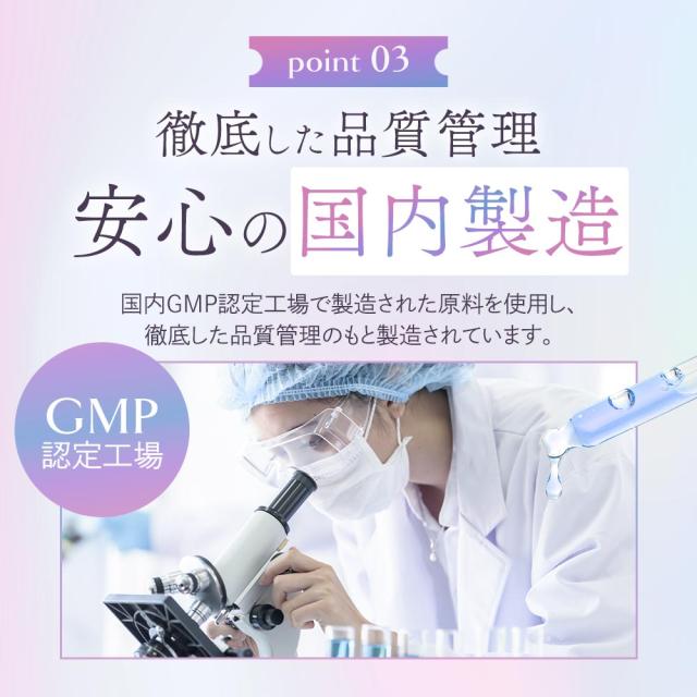 白玉姫（約6ヶ月分） 白玉 サプリ 飲む 白玉美容 液 白玉美容 サプリ メーカー推奨量 酵母エキス末 システインペプチド グルタミン酸 グリシン システイン サプリメント 女性 グルタチオン（酵母由来） オーガランド 送料無料 健康 美容 国内製造 ポイント消化 19044_12