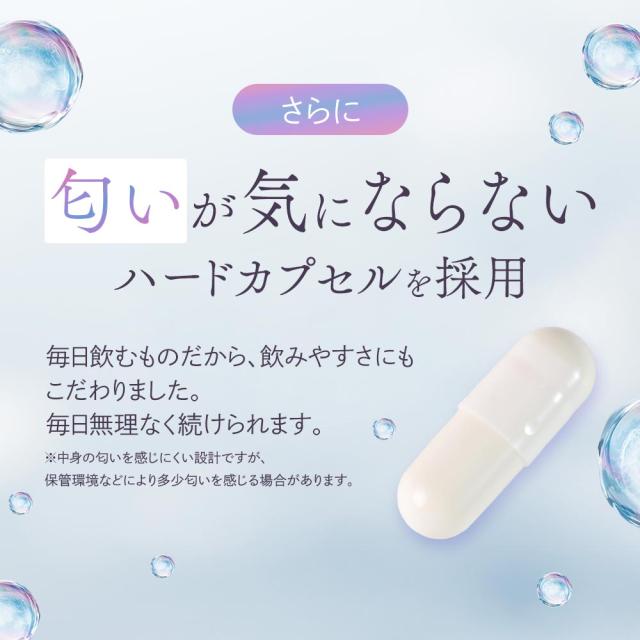 白玉姫（約6ヶ月分） 白玉 サプリ 飲む 白玉美容 液 白玉美容 サプリ メーカー推奨量 酵母エキス末 システインペプチド グルタミン酸 グリシン システイン サプリメント 女性 グルタチオン（酵母由来） オーガランド 送料無料 健康 美容 国内製造 ポイント消化 19044_13