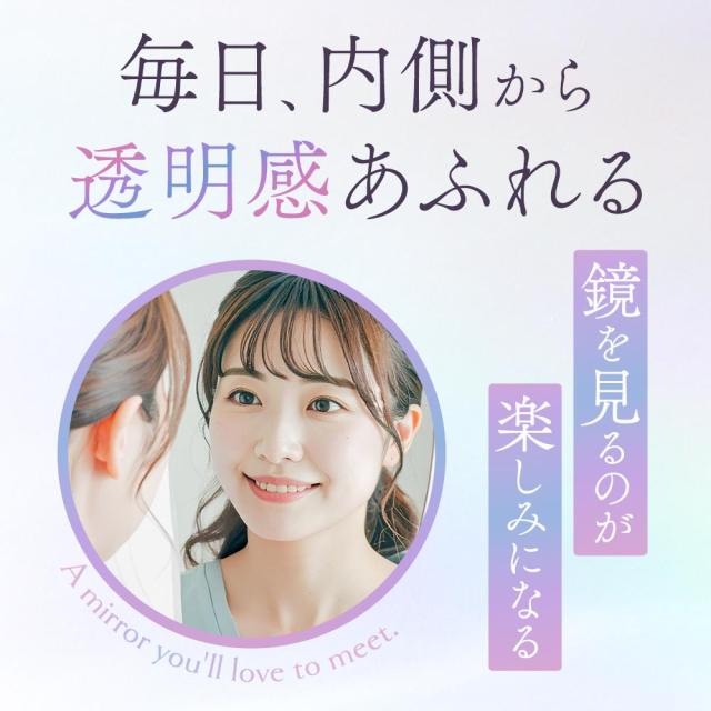 白玉姫（約6ヶ月分） 白玉 サプリ 飲む 白玉美容 液 白玉美容 サプリ メーカー推奨量 酵母エキス末 システインペプチド グルタミン酸 グリシン システイン サプリメント 女性 グルタチオン（酵母由来） オーガランド 送料無料 健康 美容 国内製造 ポイント消化 19044_14