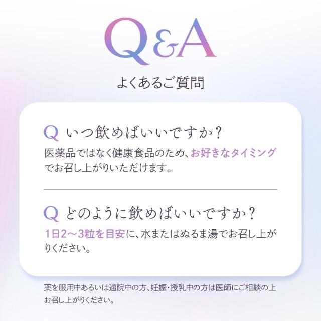 白玉姫（約6ヶ月分） 白玉 サプリ 飲む 白玉美容 液 白玉美容 サプリ メーカー推奨量 酵母エキス末 システインペプチド グルタミン酸 グリシン システイン サプリメント 女性 グルタチオン（酵母由来） オーガランド 送料無料 健康 美容 国内製造 ポイント消化 19044_16