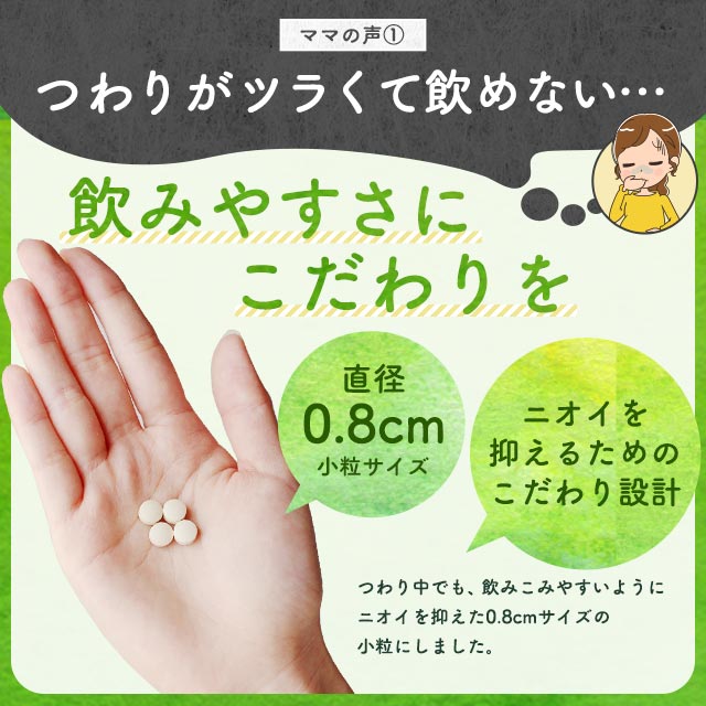 3個セット 葉酸400mg が摂れる 天使の葉酸 3個セット 約3ヶ月分 サプリメント ビタミンm 葉酸 Jh Jb 3kの通販はau Pay マーケット サプリメント専門店 Ogaland