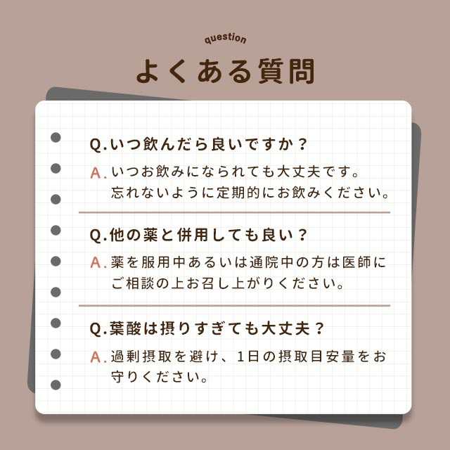 momの葉酸（約1ヶ月分）葉酸 鉄 妊婦 カルシウム モノグルタミン酸 妊活 ビタミン 安心 安全 無香料 無着色 マタニティ_JH _JB _1K  2003の通販はau PAY マーケット - サプリメント専門店 -ogaland-