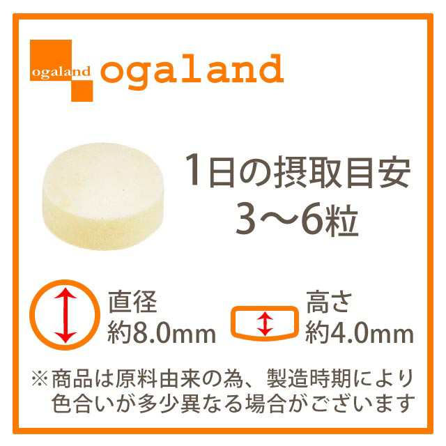 ビタミンC（約3ヶ月分） サプリメント 健康食品 美容 健康 乾燥 アスコルビン酸 UV 紫外線 美味しい レモン味 タブレット サプリ サプリの通販はau  PAY マーケット - サプリメント専門店 -ogaland-