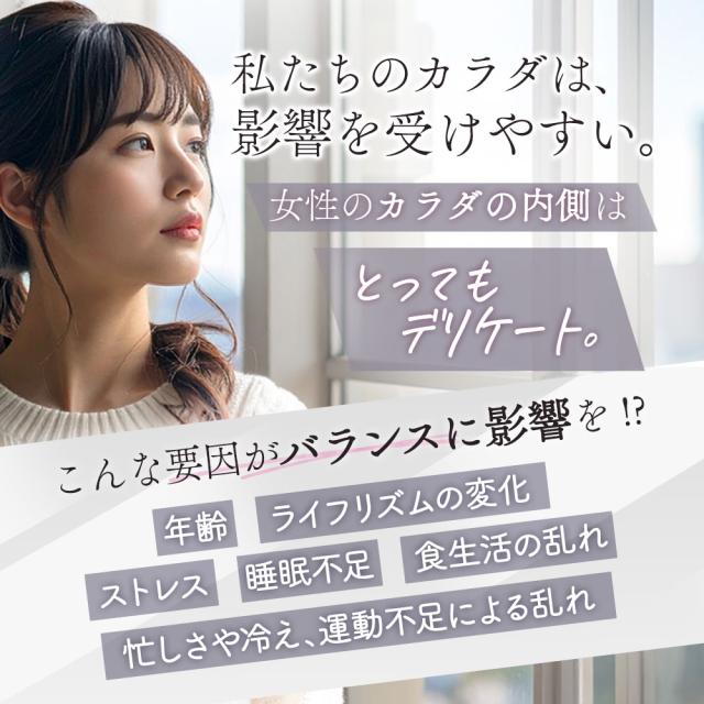 わたしの秘密な乳酸菌（6個セット・約6ヶ月分） オリゴ糖 デリケート アンダー デリケア乳酸菌(R) 900億個 乳酸菌 ラクトバチルスクリスパタス フェムケア インナーケア 女性特有 女性 秘密 女性バランス 食生活 サイクル _JH _6K ポイント消化 29009_4