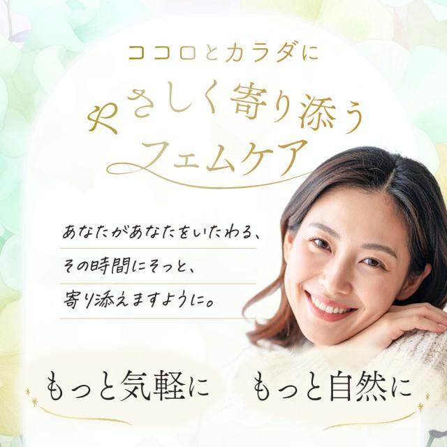 わたしの秘密な乳酸菌（6個セット・約6ヶ月分） オリゴ糖 デリケート アンダー デリケア乳酸菌(R) 900億個 乳酸菌 ラクトバチルスクリスパタス フェムケア インナーケア 女性特有 女性 秘密 女性バランス 食生活 サイクル _JH _6K ポイント消化 29009_5