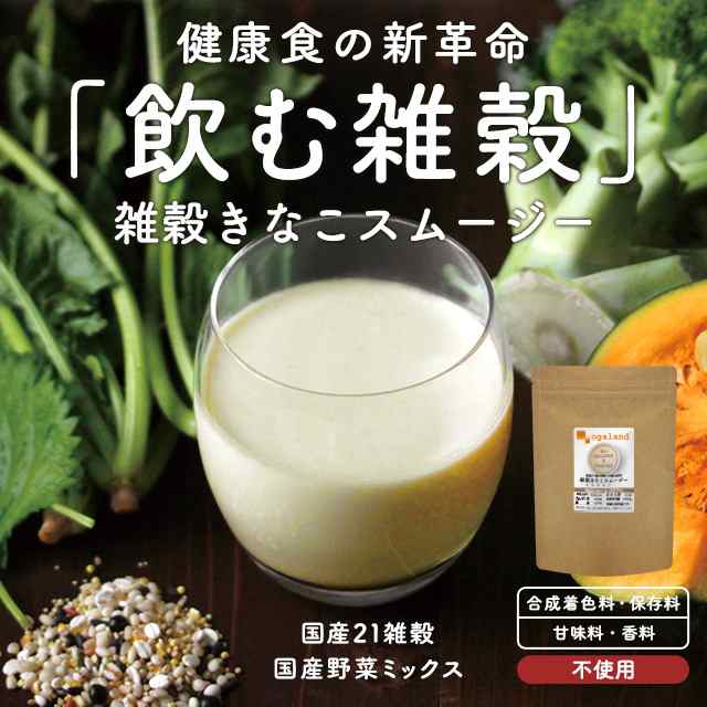 雑穀きなこスムージー 240g ダイエット 雑穀 国産 ドリンク スムージー きなこ 置き換え 乳酸菌 飲む雑穀 Jh Jd Jfの通販はau Pay マーケット サプリメント専門店 Ogaland