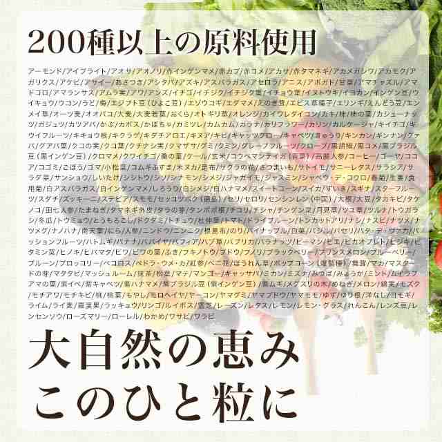 やさい酵素 （約1ヶ月分） 送料無料 健康 美容 酵素 野菜酵素 野菜不足 野菜 送料無料 生酵素 ダイエットサプリ えごま油 アマニ油  亜麻の通販はau PAY マーケット - サプリメント専門店 -ogaland-