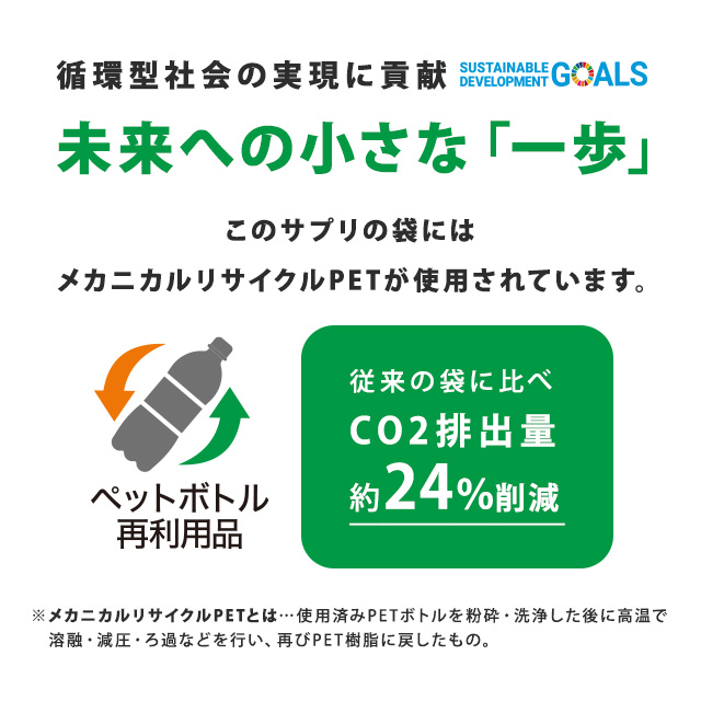 【セール!!】血管と血圧（約6ヶ月分）機能性表示食品 1日 1錠 血圧 サプリ サプリメント 血管 柔軟性 高めの 血圧 低下 GABA ギャバ 健康 血圧 血圧  オーガランド カツオ由来 エラスチン _6k ポイント消化  29007_14