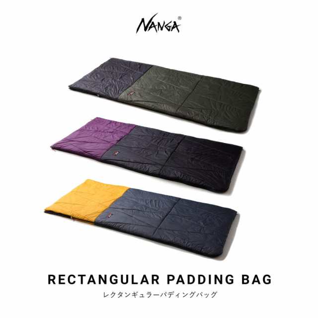 RECTANGULAR PADDING BAG/レクタンギュラー PUR/BLK | LUCR