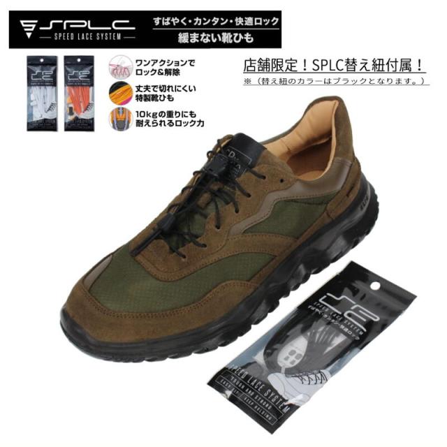 交換送料片道無料 ムーンスター MOONSTAR スニーカー SPxx SPLC仕様 SX