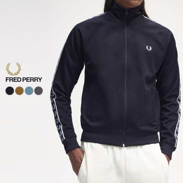 フレッドペリー FRED PERRY コントラストテープ トラックジャケット ...