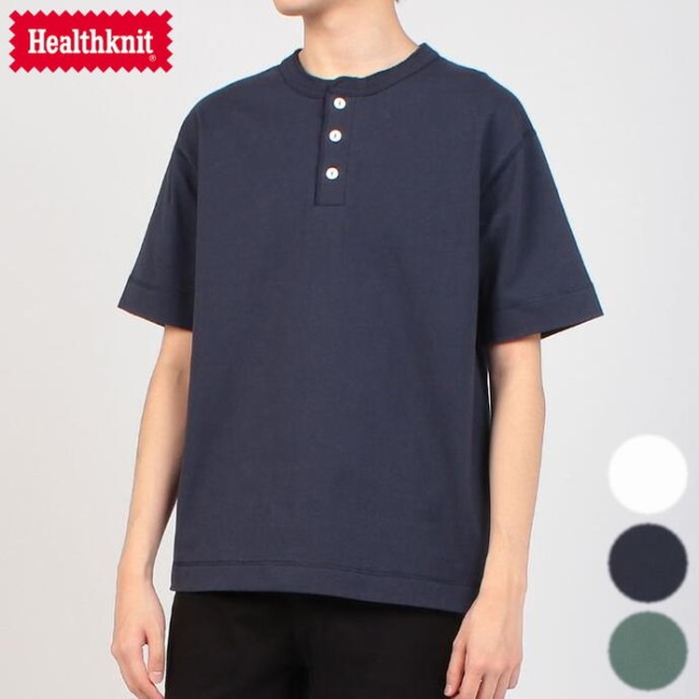 交換送料片道無料 ヘルスニット Healthknit メンズ ウェア マックスウェイト ヘンリーネック 半袖 Tシャツ 51020 オフ ネイビー ティールグリーン 5,491円