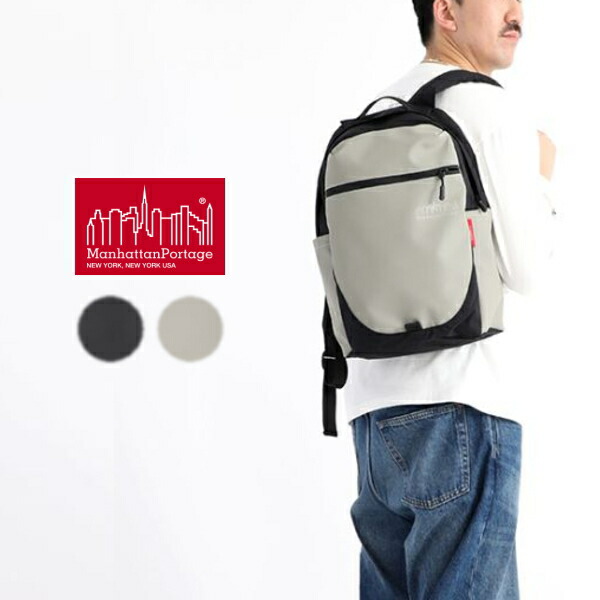 マンハッタンポーテージ Manhattan Portage クリティカル マス バックパック バージョン2デューロンCritical Mass Backpack Ver.2 Dulon ブラック ライトグレーブラック 1233-2-DULON BLK LGRY/BLK