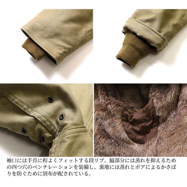 定番 ヒューストン HOUSTON エヌワン デッキ ジャケット N-1 DECK JACKET レギュラーモデル 5N-1_10