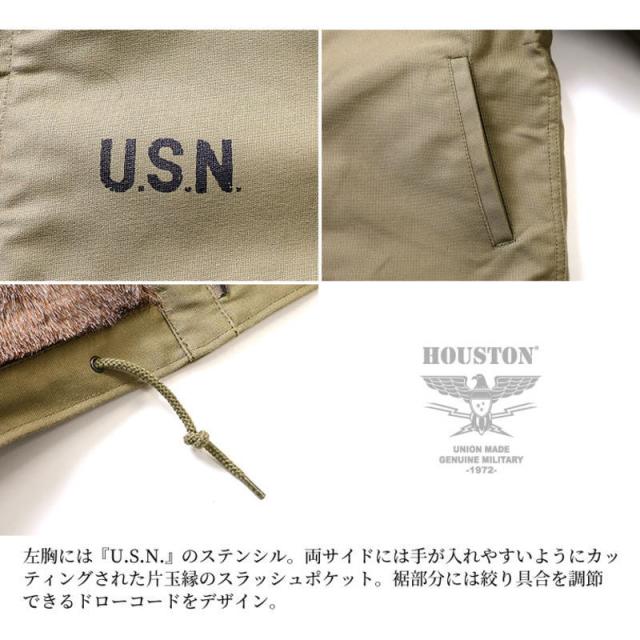 定番 ヒューストン HOUSTON エヌワン デッキ ジャケット N-1 DECK JACKET レギュラーモデル 5N-1_11