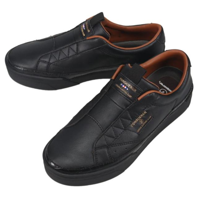 コンカラー conqueror スニーカー バーゼル BASEL ブラック