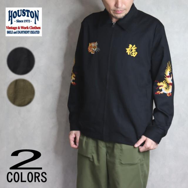 ヒューストン HOUSTON ベトナム ジャケット(タイガー)  VIETNAM JACKET (TIGER) 51350