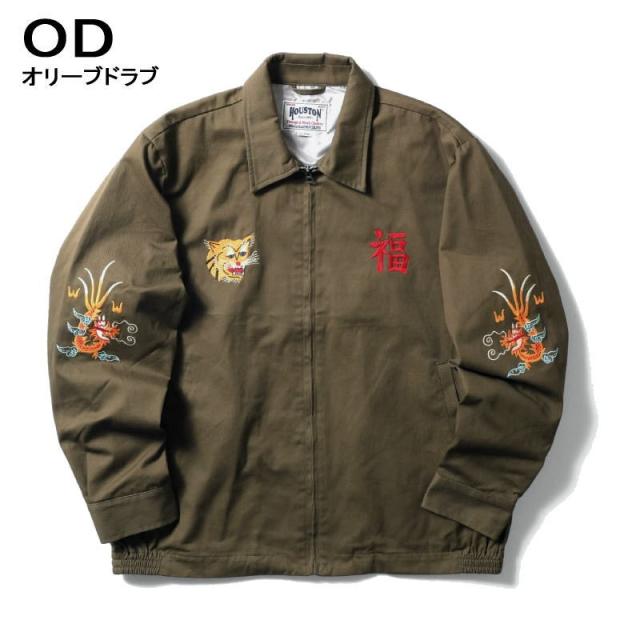 ヒューストン HOUSTON ベトナム ジャケット(マップ) VIETNAM JACKET 