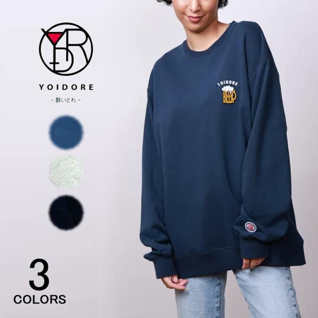 ヨイドレ YOIDORE  とりあえずビール クルーネックスウェット 39（ネイビー） 90（杢ホワイト）99（ブラック）844500の通販は 8,690円
