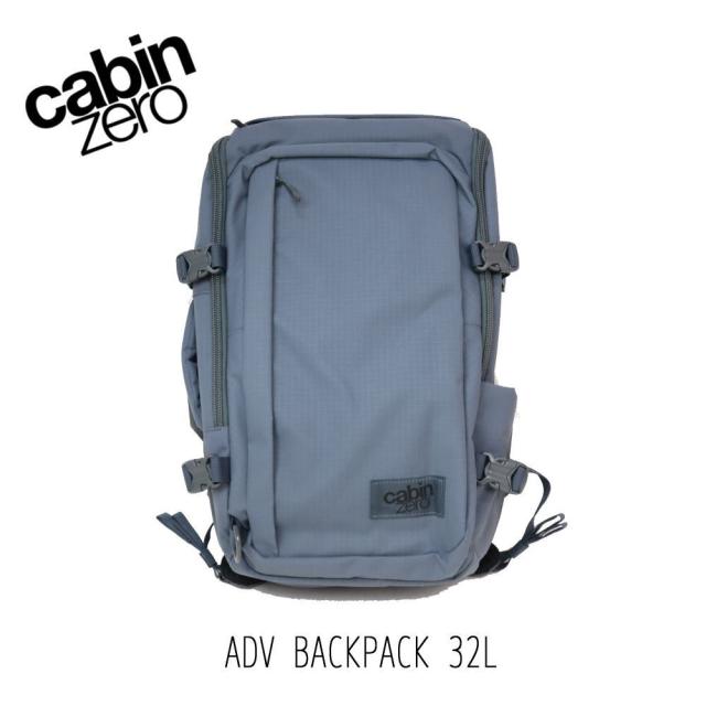 キャビンゼロ CABINZERO アドベンチャー キャビン バックパック ADV BACKPACK 32L ORIGINAL GREY AD032517