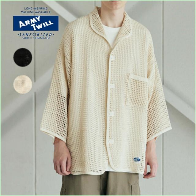 アーミーツイル ARMY TWILL ウェア コットン メッシュ シャツ Cotton Mesh Shirt 2513006 ブラック エクリュ