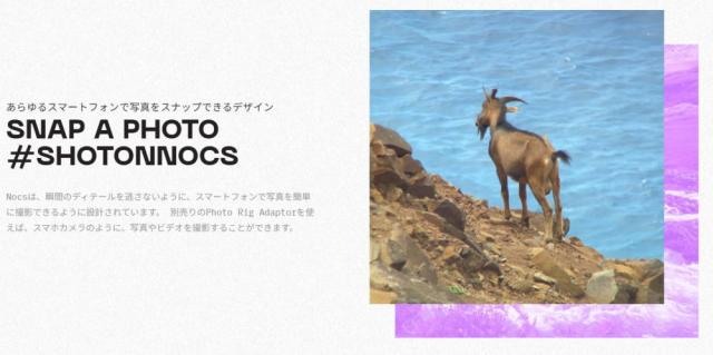 ノックス プロヴィジョンズ NOCS PROVISIONS ゼロ チューブ ZERO TUBE 10X25 NOC-OTX BNE OFF ULT_10