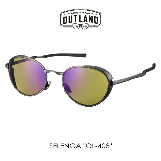 アウトランド OUT LAND サングラス セレンガ SELENGA シルバークローム OL-408 偏光ULライトグリーン(両面マルチ)