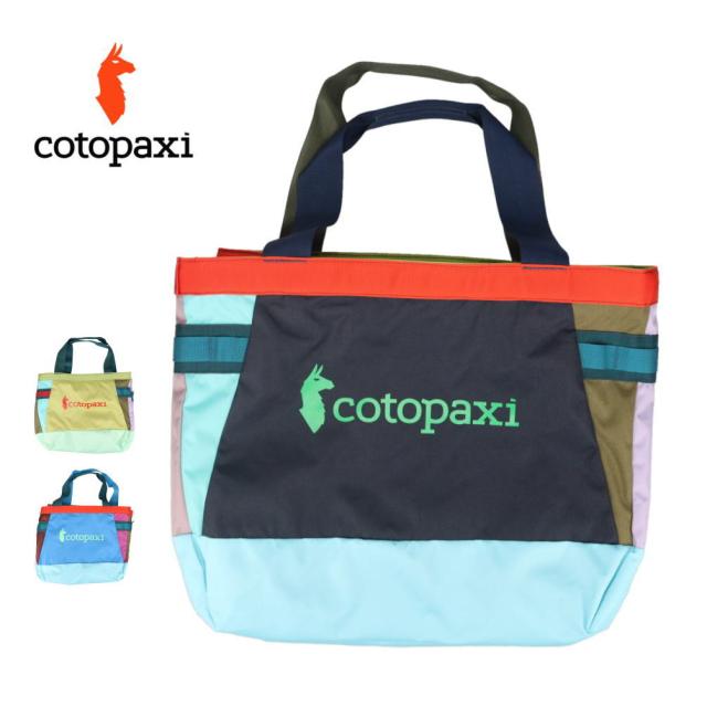 コトパクシ cotopaxi アルパ 60リットル ギア ホーラー トート デルディア  Allpa 60L Gear Hauler Tote - Del Dia 4201960035241