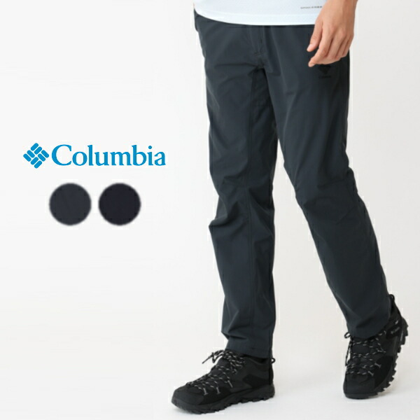 コロンビア Columbia ベネット マウンテン パンツ Bennett Mountain Pant PM0845 010(ブラック) 444(エクスターミーミッドナイト)