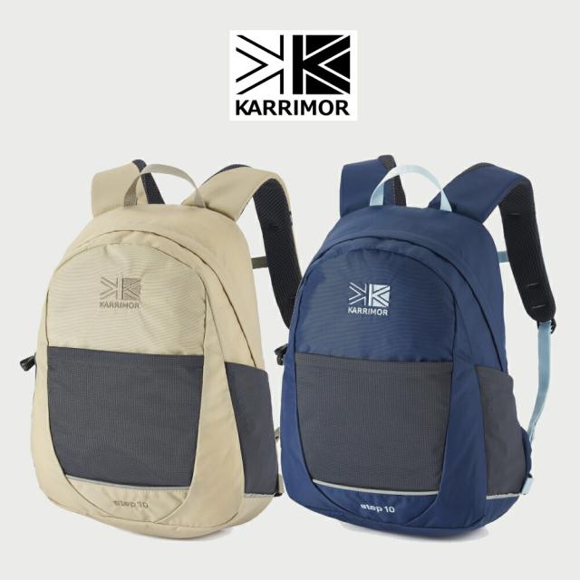 カリマー karrimor キッズ バッグ ステップ 10 step 10 501214 0820(ペールカーキ) 5000(ネイビー) 子供