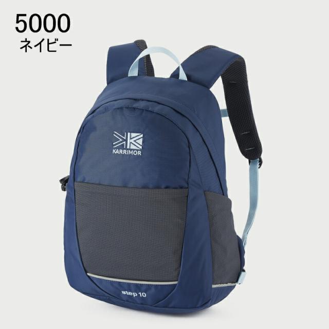 カリマー karrimor キッズ バッグ ステップ 10 step 10 501214 0820(ペールカーキ) 5000(ネイビー) 子供_2