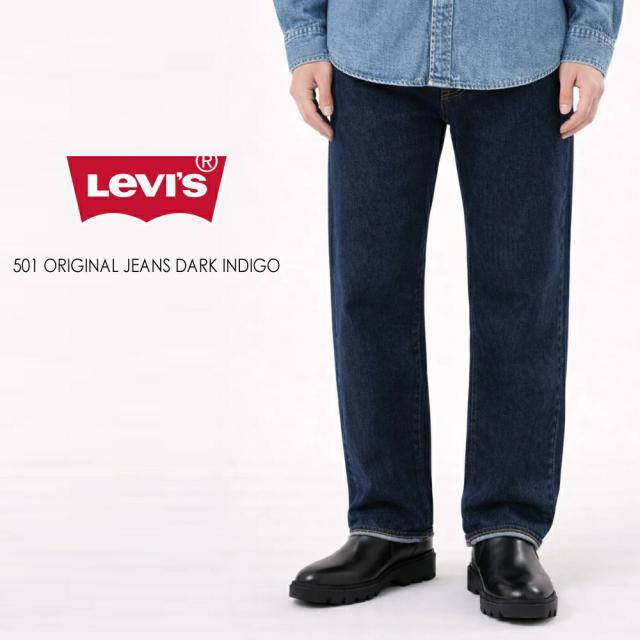 リーバイス Levi's 501 (R) ORIGINAL ジーンズ ダークインディゴ 005013683 13,860円