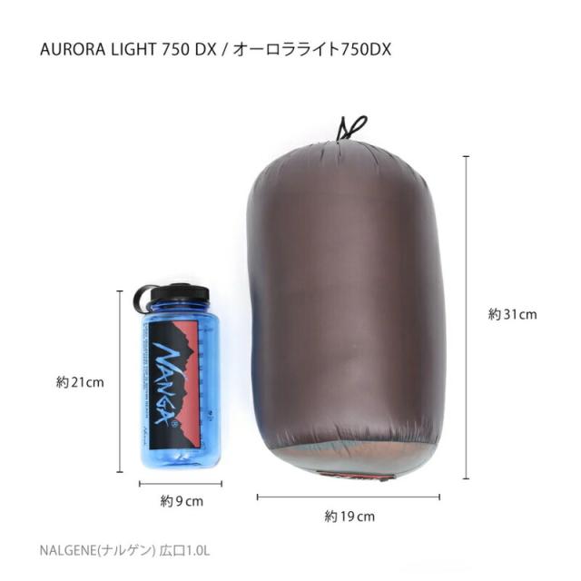 ナンガ NANGA 寝袋 オーロラテックス ライト750DX AURORA TEX light 750DX ブラック ブラウン NS2443-2A006_9