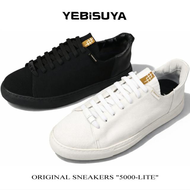 エビスヤ YEBiSUYA スニーカー 5000-LITE 5000ライト Black Whiteブラック ホワイト 定番