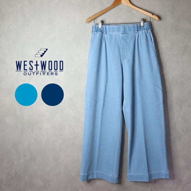 ウエストウッド アウトフィッターズ WEST+WOOD OUTFITTERS WWO 涼ふわデニムのスラックスパンツ 8116049 001 61 ワンウォッシュ ブリーチ