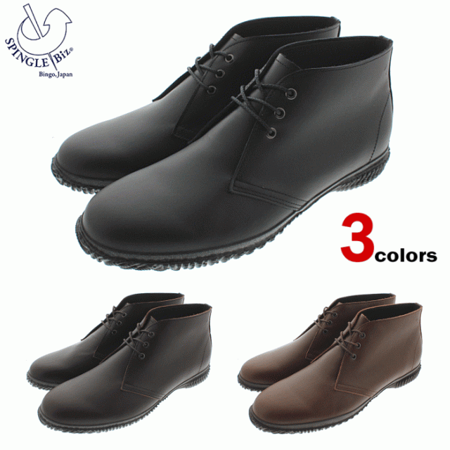交換返品送料無料 スピングルムーブ スピングルビズ SPINGLE Biz ビジネスシューズ ブーツ BIZ-133 ブラック(5) ブラウン(16) ライトブラウン(26)の通販は 17,666円