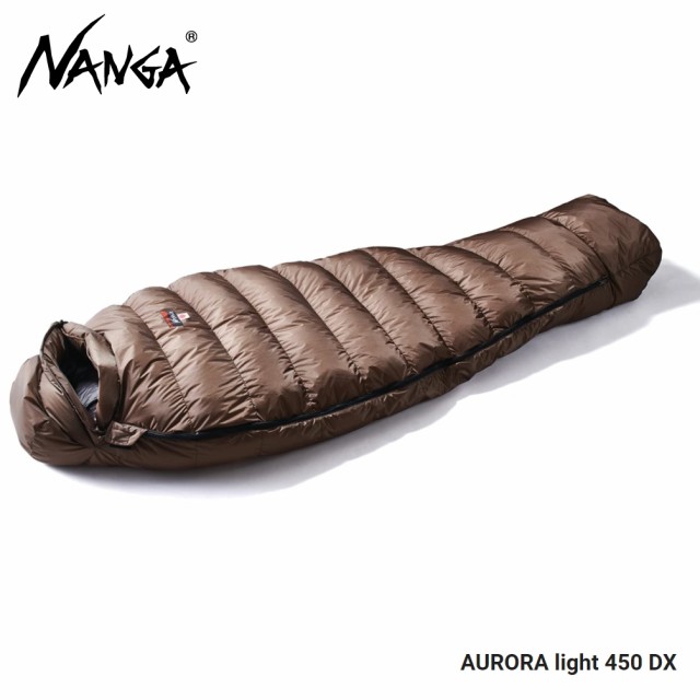 定番 ナンガ NANGA 寝袋 オーロラライト450DX AURORA light 450 DX ブラウン レギュラーサイズ N14DBW11