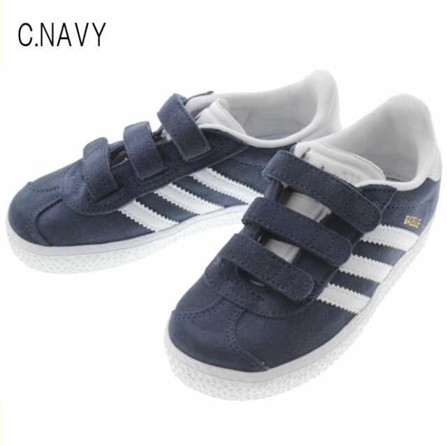 子供 アディダス Adidas スニーカー ガゼル コンフォート I Gazelle Cf I カレッジネイビー Ftwホワイト Cq3138 コアブラック Ftwホワイの通販はau Wowma すにーかー倉庫