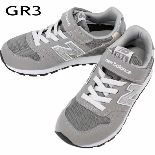 子供 ニューバランス New balance スニーカー YV996 BK3(ブラック) GR3(グレー) NV3(ネイビー)の通販はau PAY  マーケット - すにーかー倉庫