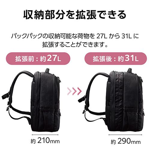 エレコム(ELECOM) BM-BPEP-BK ブラック リュック 大容量 気室拡張機能 27L 撥水加工 15.6インチ ビジネスバック_2