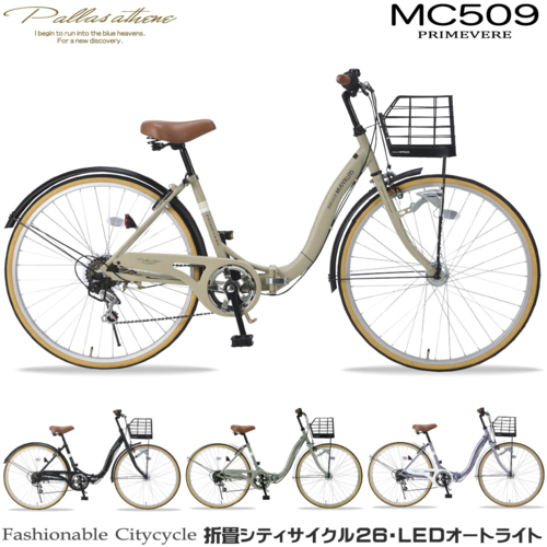 マイパラス(My pallas) MC509-VE アッシュヴェルデ 折畳シティサイクル 26インチ 6段ギア オートライト_3