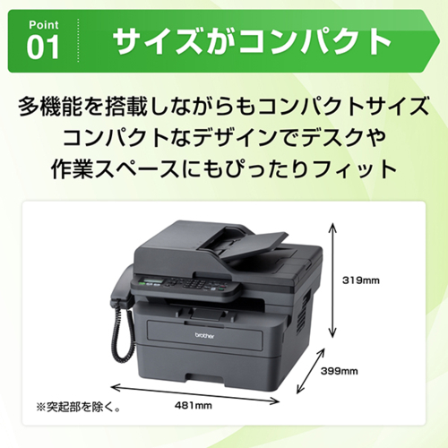 ブラザー(brother) JUSTIO ジャスティオ FAX-L2800DW モノクロレーザー複合機 A4/USB/LAN/WiFi/FAX_2