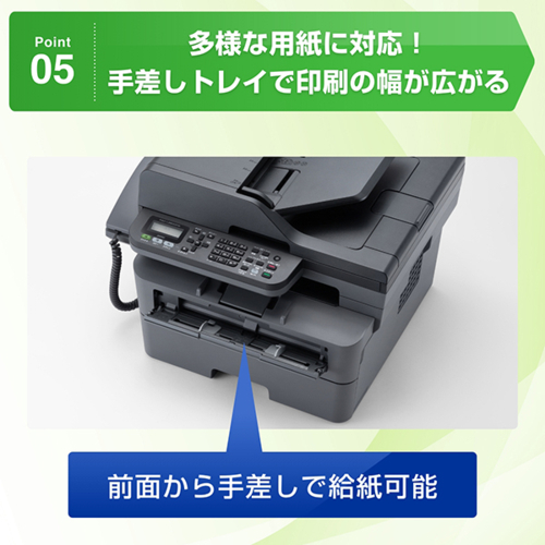 ブラザー(brother) JUSTIO ジャスティオ FAX-L2800DW モノクロレーザー複合機 A4/USB/LAN/WiFi/FAX_6