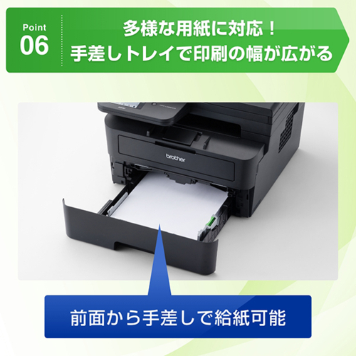 ブラザー(brother) JUSTIO ジャスティオ FAX-L2800DW モノクロレーザー複合機 A4/USB/LAN/WiFi/FAX_7