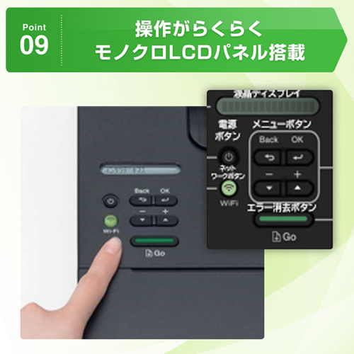 ブラザー(brother) JUSTIO ジャスティオ HL-L2460DW モノクロレーザープリンター A4/USB/LAN/WiFi_10