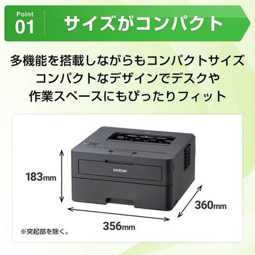 ブラザー(brother) JUSTIO ジャスティオ HL-L2460DW モノクロレーザープリンター A4/USB/LAN/WiFi_2