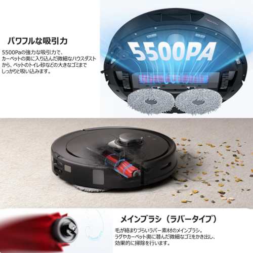 ロボロック Roborock QR52-04 ROBOROCK Qrevo ロボット掃除機 4way全自動ドック搭載の通販はau PAY マーケット  イーベスト au PAY マーケット－通販サイト