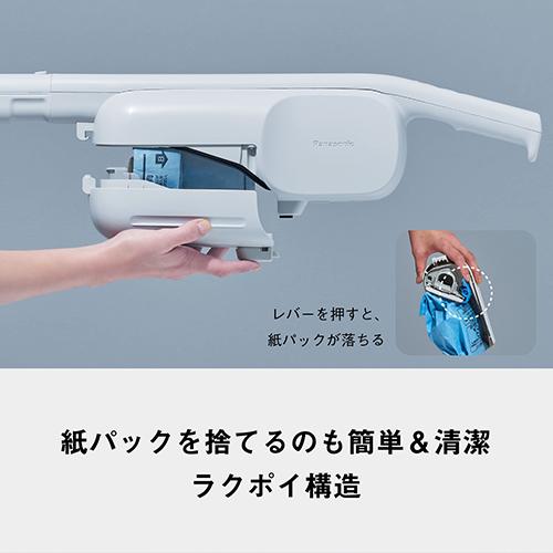パナソニック Panasonic MC-PB60J-C(アイボリー）紙パック式コードレス 